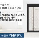 지에이하우징 네이버블로그