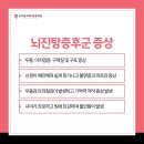 인덕원고려더튼튼의원 네이버블로그