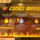 유우메딕스 | [부천온정돈까스] [신중동디진다돈까스] 맵찔이가 먹어본 신중동돈까스 온정돈까스