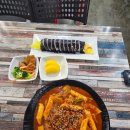 모자분식 | 청주 분식ㆍ가경동 착한분식 / 김가네 모자김밥 내돈내산 후기
