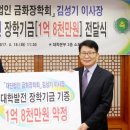 금화인력 파이낸셜뉴스