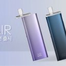 후크전자담배