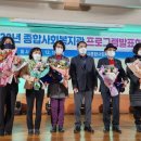 경상남도종합사회복지관 이미지