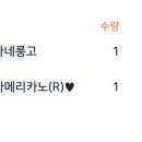 파스쿠찌트윈시티