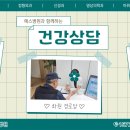 화원경로당 이미지