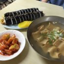 해상스넥