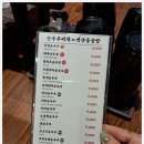 대가돌솥밥 이미지