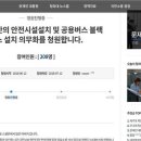 스쿨존 이미지