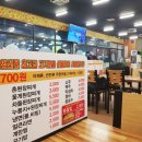 삼겹세상봉곡점 이미지