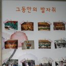 인천노인종합문화회관 이미지