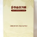 스페셜리티커피 이미지