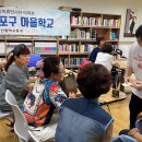 포구마을