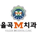서울새로이치과의원 이미지