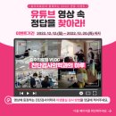 충청북도충주의료원 이미지