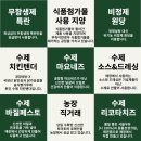 얌얌샌드 이미지