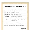 전남드론교육원