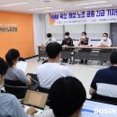 한숨 이미지