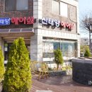 강화부동산중개인사무소 이미지