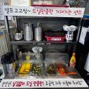 삼복가