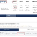 봉수현장민원실 진주시 노인일자리 창출지원센터 | 부산 남구 일자리 고용센터 구인구직 (시니어클럽, 노인복지관, 공공근로, 알바)