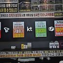 용죽3로 | 평택 휴대폰 성지에서 최신 폰 사는 법, 도매폰센터 후기