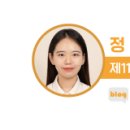 공주대학교공주캠퍼스박물관 네이버블로그