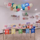 주다르미술학원