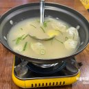 만족오향족발과천 - 과천시 관문로 92 | 만족오향족발과천