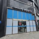 아이사랑태평양약국 이미지