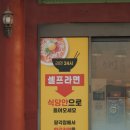 스카이웨이 주차장 이미지