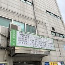 성일사우나 이미지