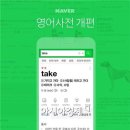 모바일 영어 이미지