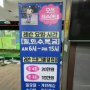 안산스크린골프(주) 이미지