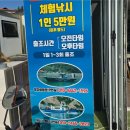 선유도칼국수