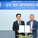 (주)지에스글로벌 이미지