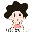 배씨상회시흥점 이미지