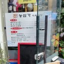 농심식당 이미지