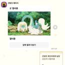 종강한 후 학교에 가는건 제네바 협약에 의해 전쟁범죄로규정되어있음