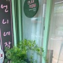 작업실 117 | 오랜 단골이 쓰는 쌍문역속눈썹 언니네작업실 후기