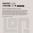 디자인윤영 네이버블로그