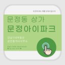 자연114공인중개사사무소 이미지