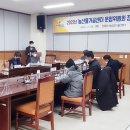 정읍시 농산물가공센터 이미지