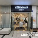 예빈수산 네이버블로그