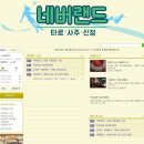 사주카페 이미지