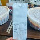 초록식당 | 천안 배달맛집 초록식당 된장술밥 솔직후기