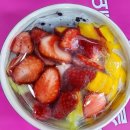 크레이지빙수 - 성동구 무학봉16길 26-9 | 크레이지빙수
