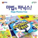 해법영어교실 이미지