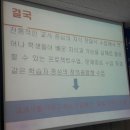 교육과정 재구성의 방향 - 왜 마을교육과정이어야 할까? (박현숙, 18/11/11, 전남여성플라자) 이미지