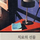 연세늘봄정신건강의학과의원 네이버블로그