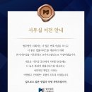 법무법인더웨이